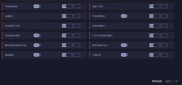 �����Ų�2�޸�������_�����Ų�2�๦���޸��� v0.1.0 ������Ӱ��-���ĵ���
