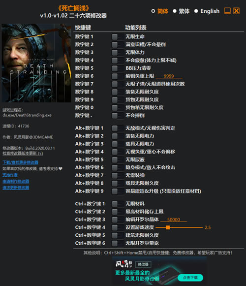 ������ǳ�޸�������_������ǳ��ʮ�����޸��� v1.02 ������Ӱ��-���ĵ���