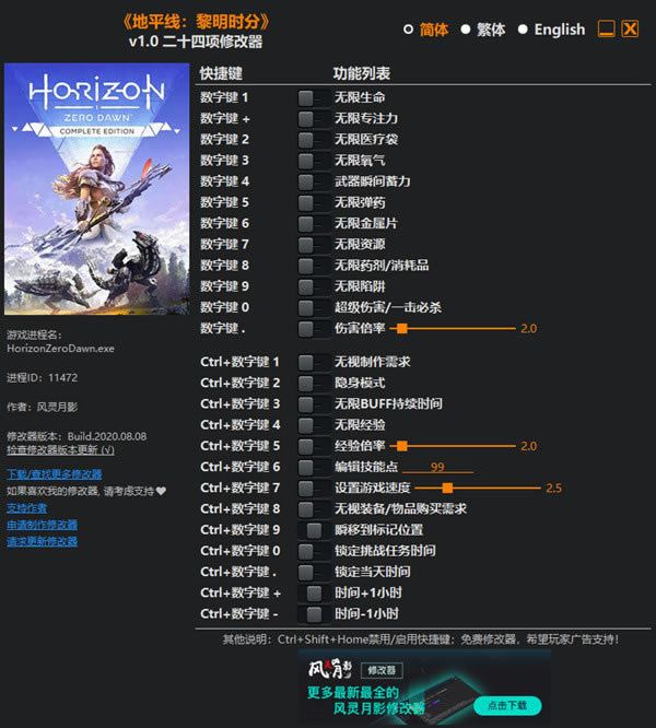 ��ƽ������ʱ���޸���_��ƽ�ߣ�����ʱ�ֶ�ʮ�����޸��� v1.0 ������Ӱ��-���ĵ���