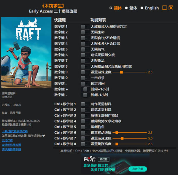 ����Ư�����޸�������_����Ư���Ƕ�ʮ���޸��� v1.02 ������Ӱ��-���ĵ���