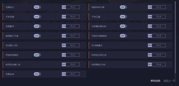 ���������޸���_��������ʮ�����޸��� v0.1.0.2168 peizhaochen��-���ĵ���