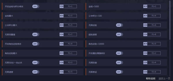 ������β���޸���_������β�Ͷ�ʮ�����޸��� v1.0 peizhaochen��-���ĵ���