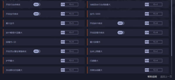 �˰����޸���_�˰���ʮ�����޸��� v3.34 peizhaochen��-���ĵ���