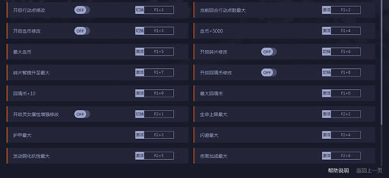 �˰����޸�������_�˰���ʮ�����޸������İ� v3.34 ��ɫ��-���ĵ���