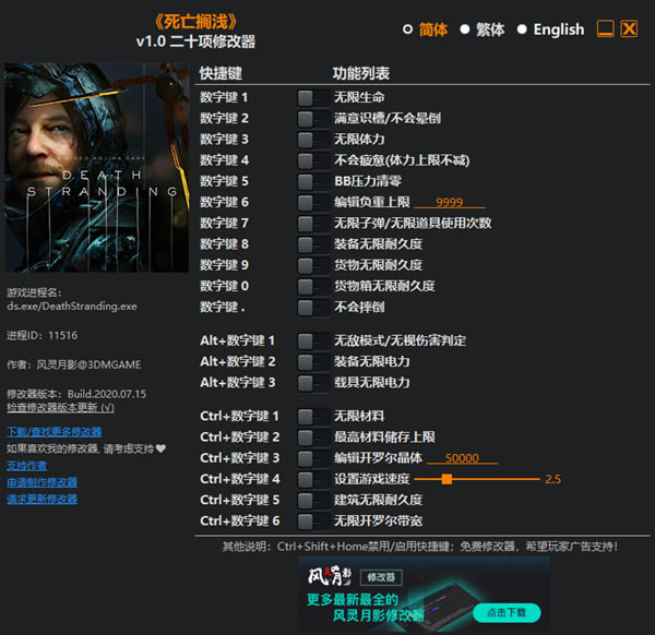 ������ǳ�޸���_������ǳ��ʮ���޸��� v1.0 ������Ӱ��-���ĵ���