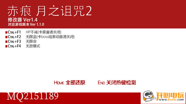 Ѫ����֮����2�޸�������_Ѫ����֮����2�����޸��� v1.4 ������Ӱ��-���ĵ���