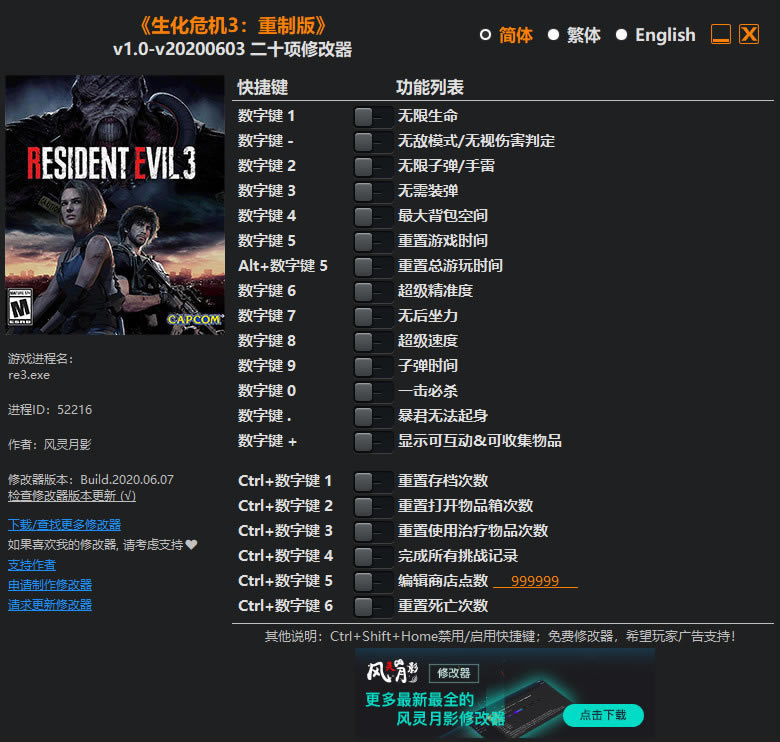 ����Σ��3���ư������޸���_������Σ��3�����ư桷��ʮ���޸��� v20200603 ������Ӱ��-���ĵ���