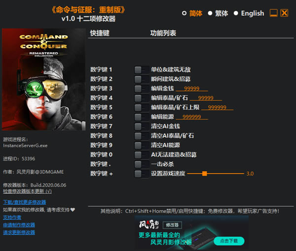 �������������ư��޸���_���������������ư�ʮ�����޸��� v1.0 ������Ӱ��-���ĵ���