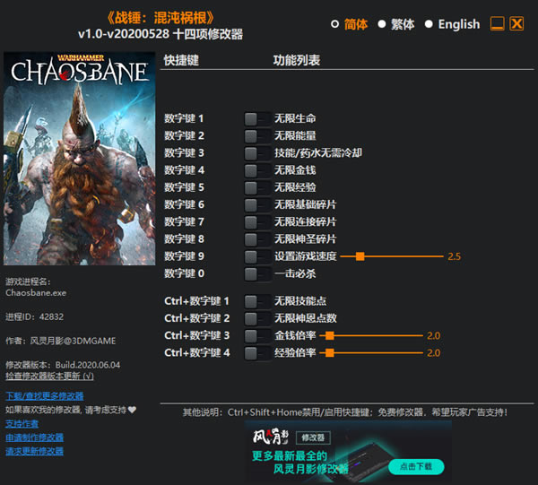 ս����������޸���_ս�����������ʮ�����޸��� v20200528 ������Ӱ��-���ĵ���