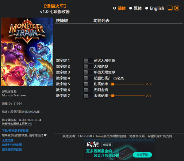 ������޸���������Ӱ_����������޸��� v1.0 ������Ӱ��-���ĵ���