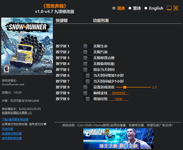 ѩ�ر����޸���_ѩ�ر��۾����޸��� v4.7 ������Ӱ��-���ĵ���