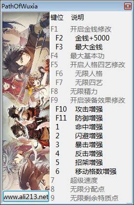 �������޸���_������ʮ�����޸��� v1.0 peizhaochen��-���ĵ���