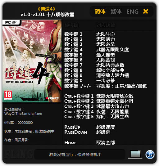 �̵�4�޸���_�̵�4�޸���(�޸ĵ���) v1.01 ������Ӱ��-���ĵ���