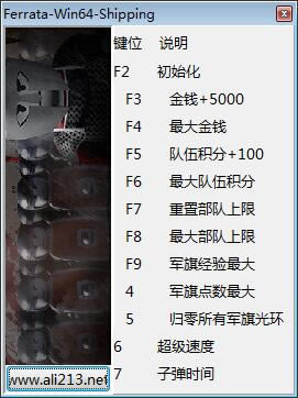 ��ǽ��Ϸ�޸���_��ǽʮһ���޸� v0.7.9 peizhaochen��-���ĵ���