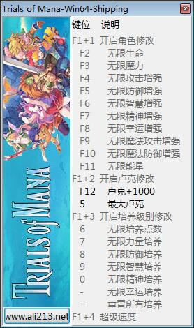 ʥ����˵3���ư��޸�������_ʥ����˵3���ư��ʮ���޸��� v1.0 peizhaochen��-���ĵ���