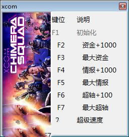 �ĸ�������ս���޸���_�ĸ���������ս�������޸��� v1.0 peizhaochen��-���ĵ���