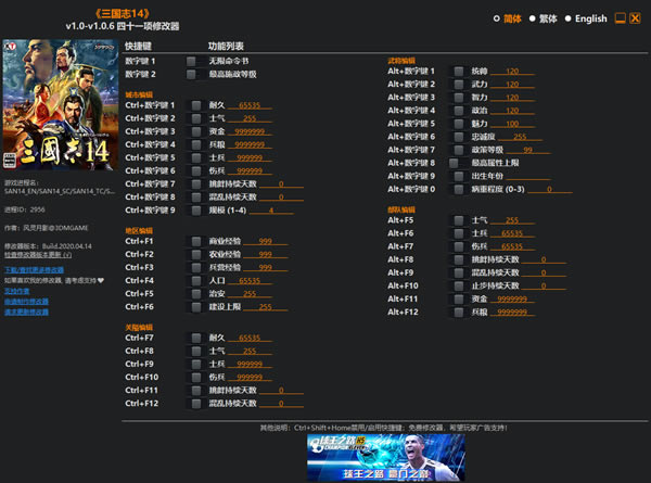 ����־14�޸���1.0.6_����־14��ʮһ���޸��� v1.0.6 ������Ӱ��-���ĵ���