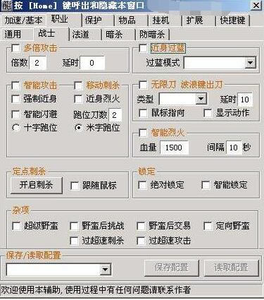 ���渨����_���渨�������� v8.0.2 �����Ѱ�-���ĵ���