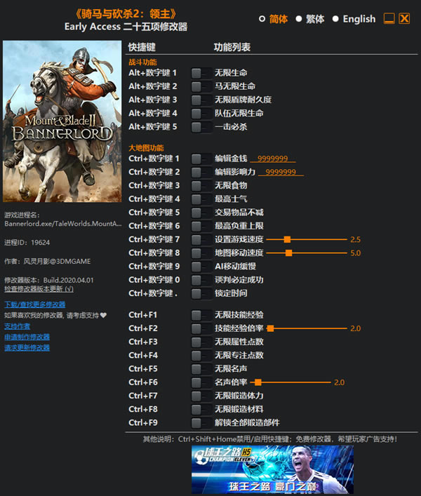 �￳�뿳ɱ2�޸�������_�����뿳ɱ2��������ʮ�����޸��� Early Access ������Ӱ��-���ĵ���