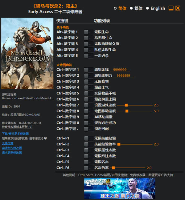 �￳2�޸���_�����뿳ɱ2��������ʮ�����޸��� v1.0 ������Ӱ��-���ĵ���