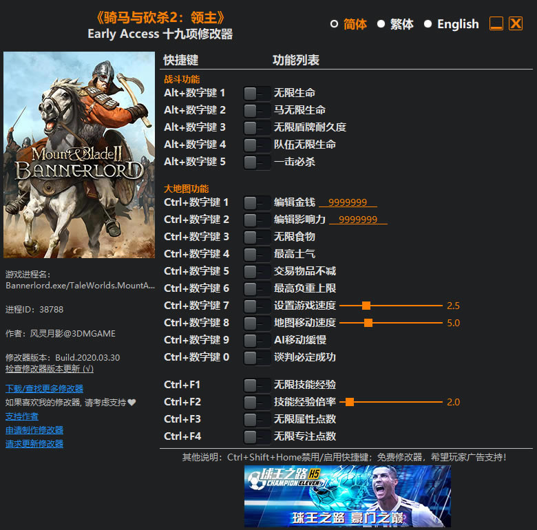 �����뿳ɱ2�����޸���_�����뿳ɱ2����ʮ�����޸��� v1.0 ������Ӱ��-���ĵ���