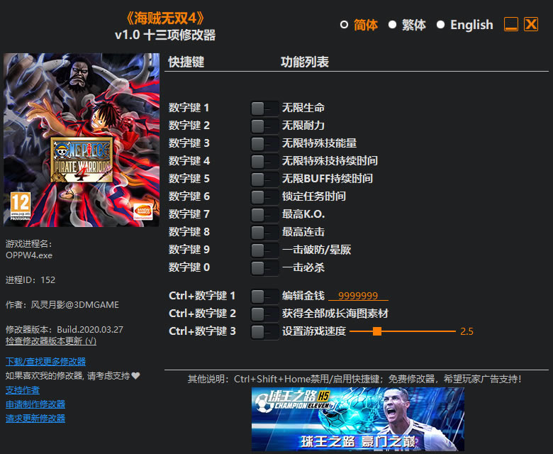 ��������˫4�޸���_��������˫4ʮ�����޸��� v1.0 ������Ӱ��-���ĵ���
