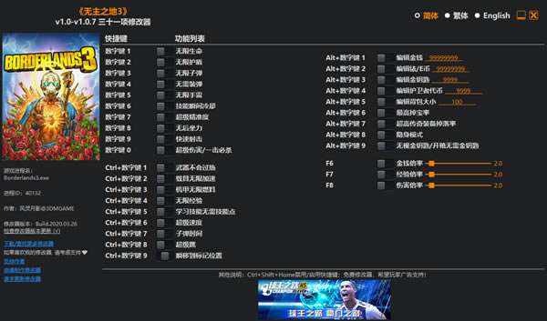 ����֮��3�޸���1.0.7_����֮��3��ʮһ���޸��� v1.0.7 ������Ӱ��-���ĵ���