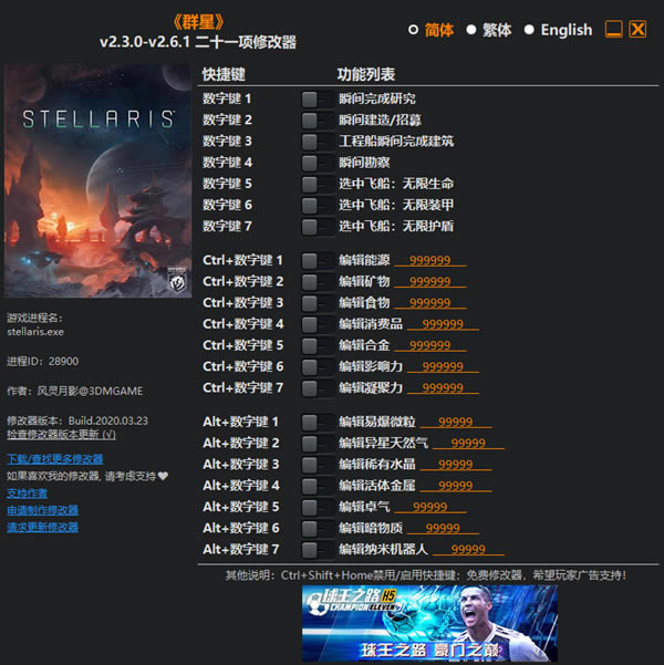 Ⱥ���޸���2.6_Ⱥ�Ƕ�ʮһ���޸��� v2.6.1 ������Ӱ��-���ĵ���