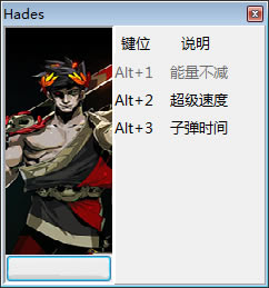 Hades�޸���_Hades�����޸��� v0.23865 peizhaochen��-���ĵ���
