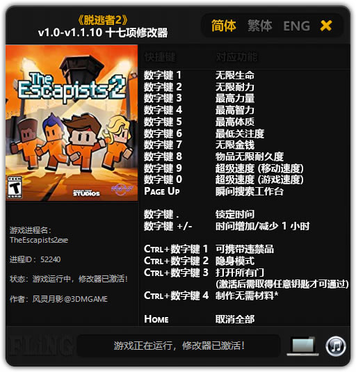 ������2�޸���_������2ʮ�����޸��� v1.1.10 ������Ӱ��-���ĵ���