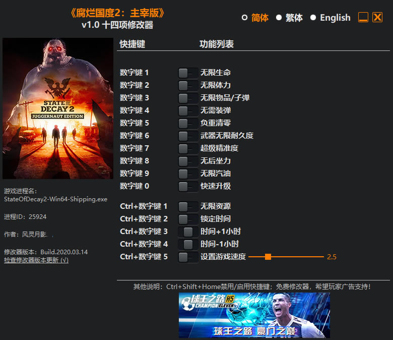 ���ù���2steam�޸���_���ù���2�ް԰�ʮ�����޸������� v1.0 ������Ӱ��-���ĵ���