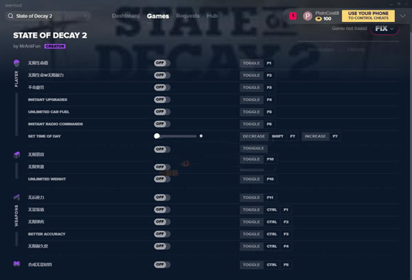 ���ù���2���װ��޸������°�_���ù���2�����װ�ʮ�����޸��� v2020.03.16 MrAntiFun�棨Steam��-���ĵ���