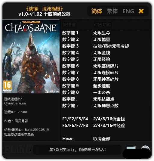 ս����������޸���_ս����������� v20200316 ʮ�����޸���[MrAntiFun��]-���ĵ���