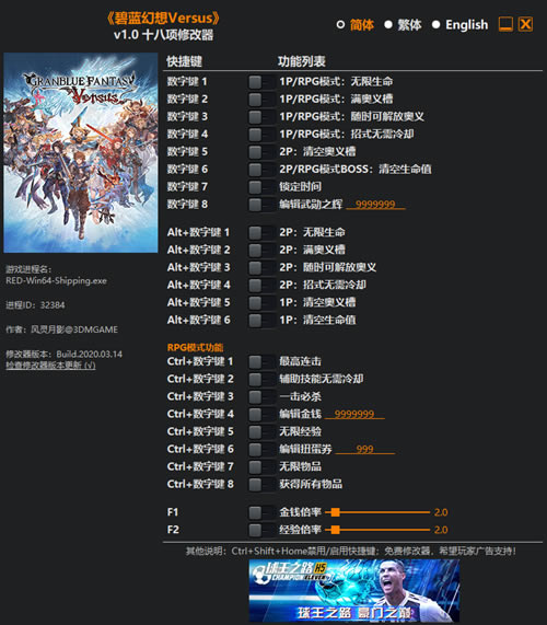 ��������Versus�޸���_��������Versusʮ�����޸��� v1.0 ������Ӱ��-���ĵ���