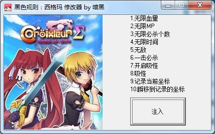 ��ɫ�����������޸���_��ɫ����������ʮ���޸��� v1.0 ���ڰ�-���ĵ���