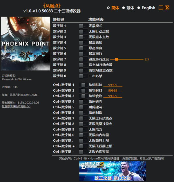 ��˵��޸���������Ӱ���°�_��˵��ʮ�����޸��� v1.0.56083 ������Ӱ��-���ĵ���