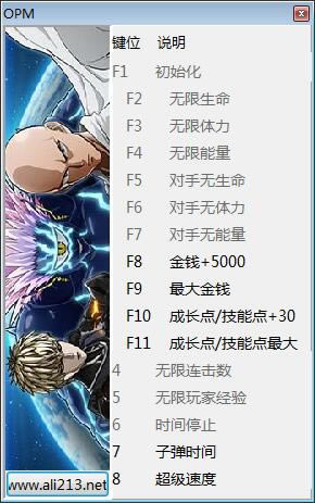 һȭ�����޸���_һȭ���ˣ�����Ӣ��ʮ�����޸��� v1.0 peizhaochen��-���ĵ���