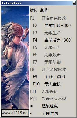 �̵��⴫�����޸�������_�̵��⴫�����޸���(KATANAKAMI) v1.0 ������Ѱ�-���ĵ���