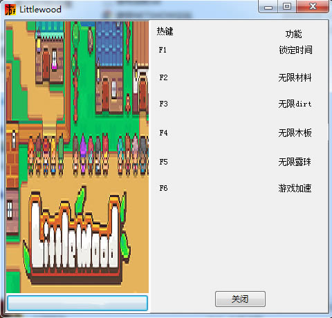 Littlewood�޸���_Littlewood�����޸��� v1.0 MadderR��-���ĵ���