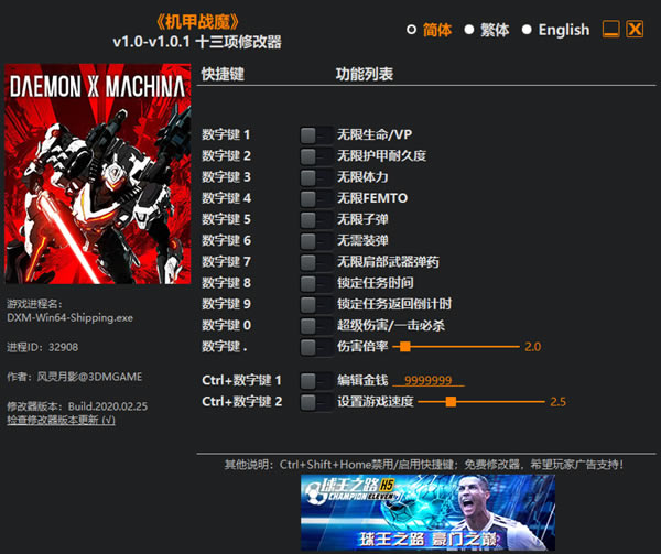 ����սħ�޸������°�_����սħʮ�����޸��� v1.0.1 ������Ӱ��-���ĵ���