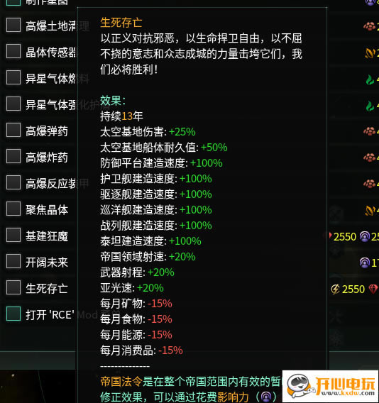 Ⱥ��2.5.1�޸���_Ⱥ��2.5.1�����޸��� ��ɫ��Ѱ�-���ĵ���