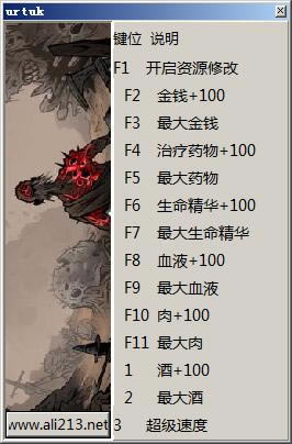�ڶ�ͼ�˻����޸���_�ڶ�ͼ�ˣ�����ʮ�����޸��� v0.85 peizhaochen��-���ĵ���