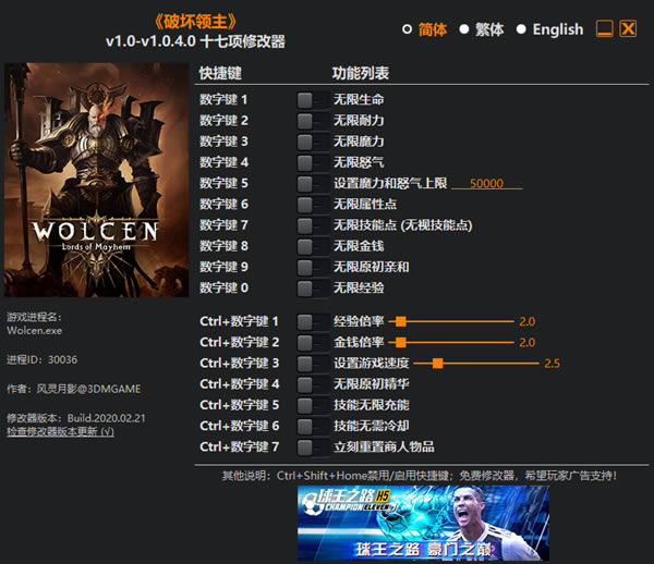 �ƻ������޸���3dm_�ƻ�����ʮ�����޸��� v1.0.4.0 ������Ӱ��-���ĵ���
