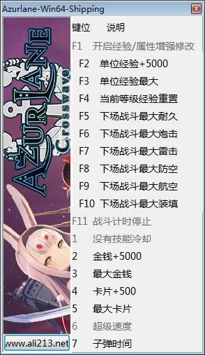 ��������crosswave�޸�������_��������crosswaveʮ�����޸��� v1.0 ��ɫ��-���ĵ���