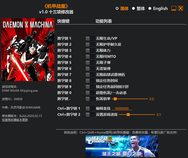 ����սħ�޸���_����սħʮ�����޸��� v1.0 ������Ӱ��-���ĵ���