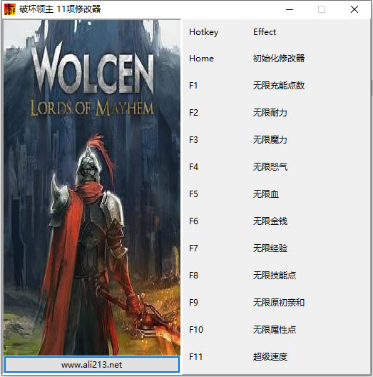 �ƻ������޸�������_�ƻ�����ʮһ���޸������°� v1.0 ��ɫ��-���ĵ���