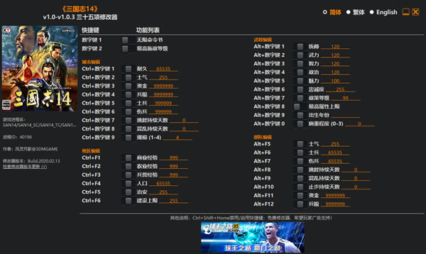 ����־14�޸���������Ӱ_����־14��ʮ�����޸��� v1.0.3 ������Ӱ���°�-���ĵ���