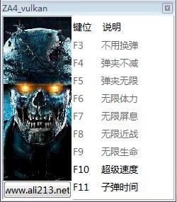 ��ʬ����4����ս���޸���_��ʬ����4������ս�������޸��� v1.14 peizhaochen��-���ĵ���