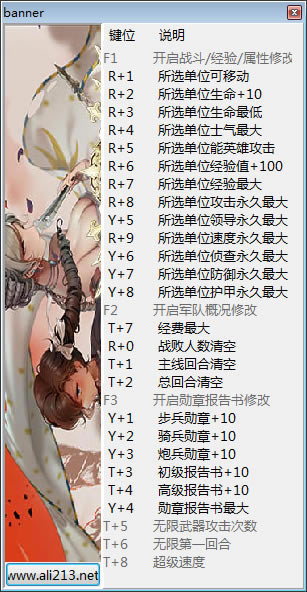 ʥŮս���޸���ͨ�ð�_ʥŮս���ʮ�����޸��� v1.6.11 peizhaochen��-���ĵ���