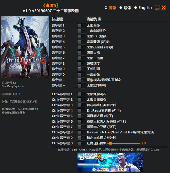����5��ʮ�����޸�����ɫ��_����5��ʮ�����޸��� v1.0-v20190607 ������Ӱ��-���ĵ���